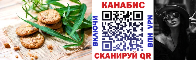 Canna-Cookies марихуана купить наркотик Остров