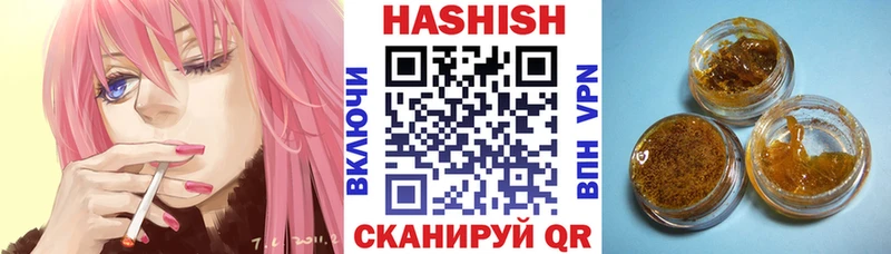 blacksprut ТОР  Остров  ГАШИШ хэш  закладки 