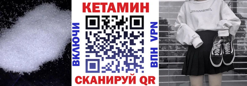 Кетамин ketamine  наркошоп  Остров 