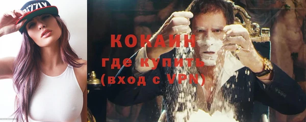 герыч Гусиноозёрск