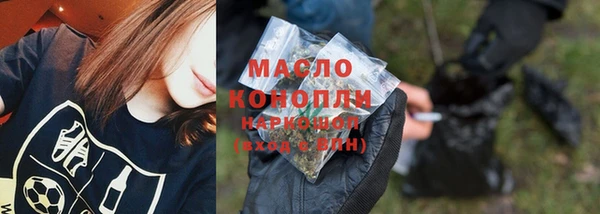 герыч Гусиноозёрск