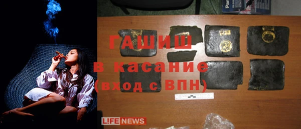 герыч Гусиноозёрск