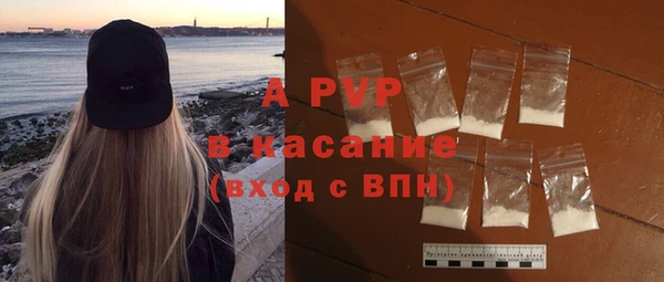 ECSTASY Горно-Алтайск