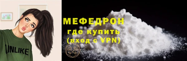 герыч Гусиноозёрск