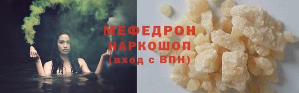 герыч Гусиноозёрск