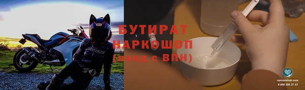 каннабис Горнозаводск