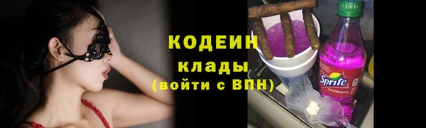 ECSTASY Горно-Алтайск