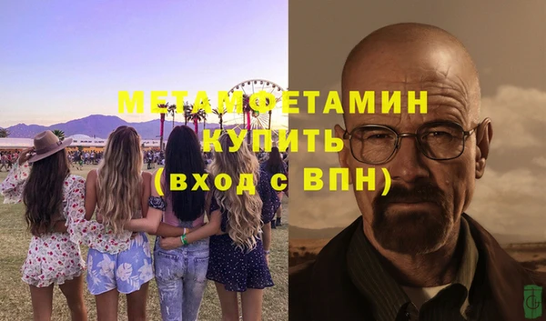 тгк Горняк