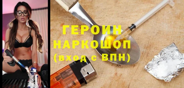 тгк Горняк
