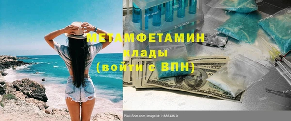 прущие крисы Гусев
