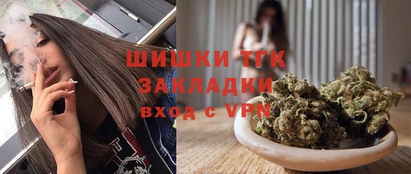 герыч Гусиноозёрск
