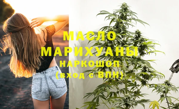 каннабис Горнозаводск