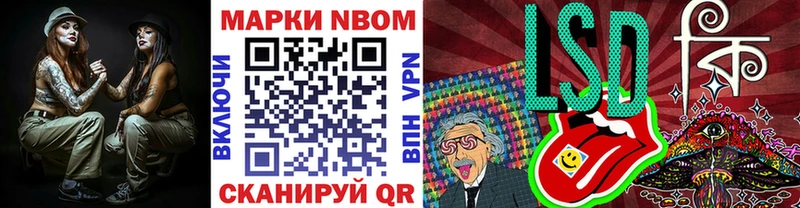ссылка на мегу зеркало  Остров  Марки 25I-NBOMe 1,5мг  дарнет шоп 